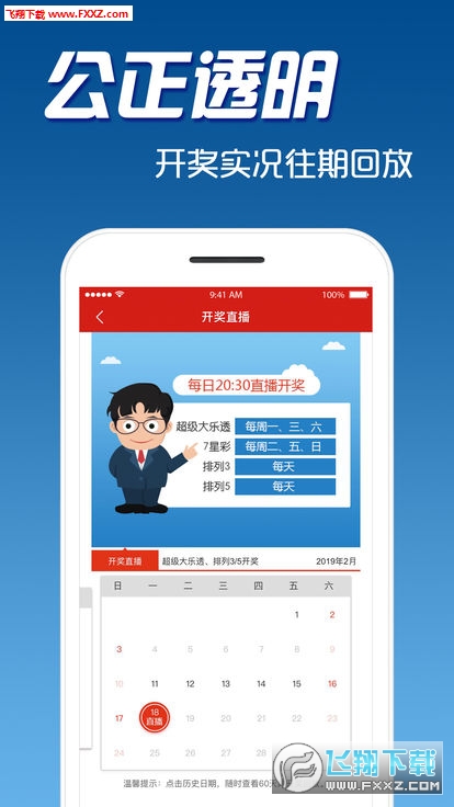 新奧天天開(kāi)獎(jiǎng)資料大全600tKm，全面解析與SEO優(yōu)化策略，新奧天天開(kāi)獎(jiǎng)資料大全深度解析與SEO優(yōu)化策略全攻略
