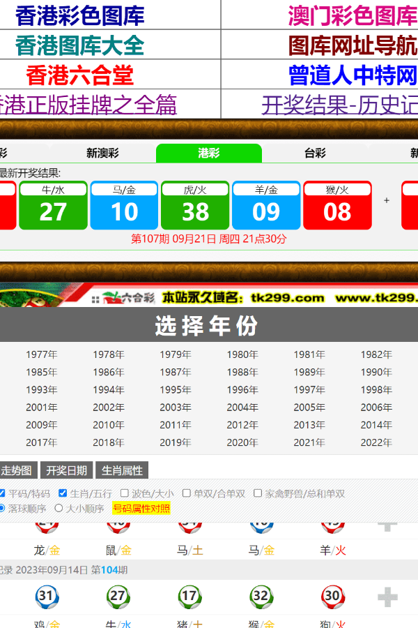 揭秘7777788888四肖四碼管家婆——全面解讀與SEO優(yōu)化策略，揭秘四肖四碼管家婆，全面解讀與SEO優(yōu)化策略揭秘攻略
