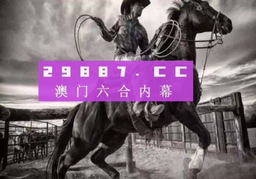 鳳凰劫新澳門(mén)四不像圖片，深度解讀與SEO優(yōu)化策略，鳳凰劫新澳門(mén)四不像圖片，深度解讀與SEO優(yōu)化策略揭秘