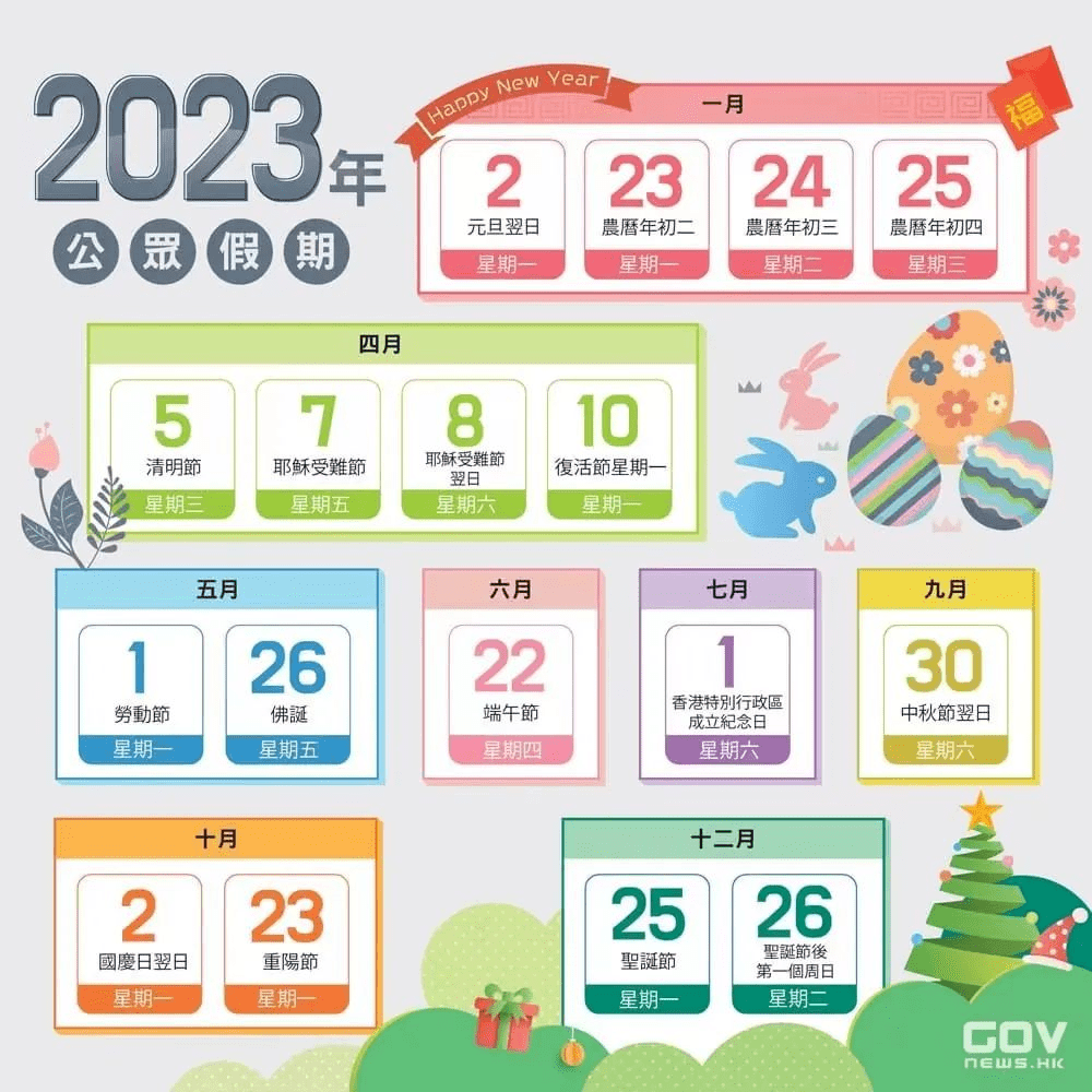 二四六香港資料期期中準(zhǔn)一，深度解析與SEO優(yōu)化策略，二四六香港資料期期中準(zhǔn)深度解析與SEO優(yōu)化策略全攻略