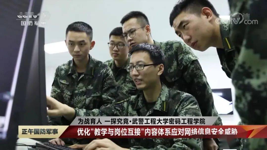 中央電視臺國防軍事頻道直播，深度解析與SEO優(yōu)化策略，中央電視臺國防軍事頻道直播深度解析與SEO策略探討