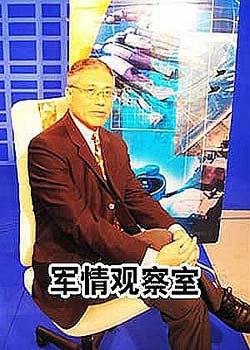 鳳凰衛(wèi)視軍情觀察室2022，深度解析全球軍事動態(tài)，鳳凰衛(wèi)視軍情觀察室2022，全球軍事動態(tài)深度解析