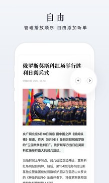 最新百度新聞，深度解讀與SEO優(yōu)化策略，最新百度新聞深度解讀與SEO優(yōu)化策略探討