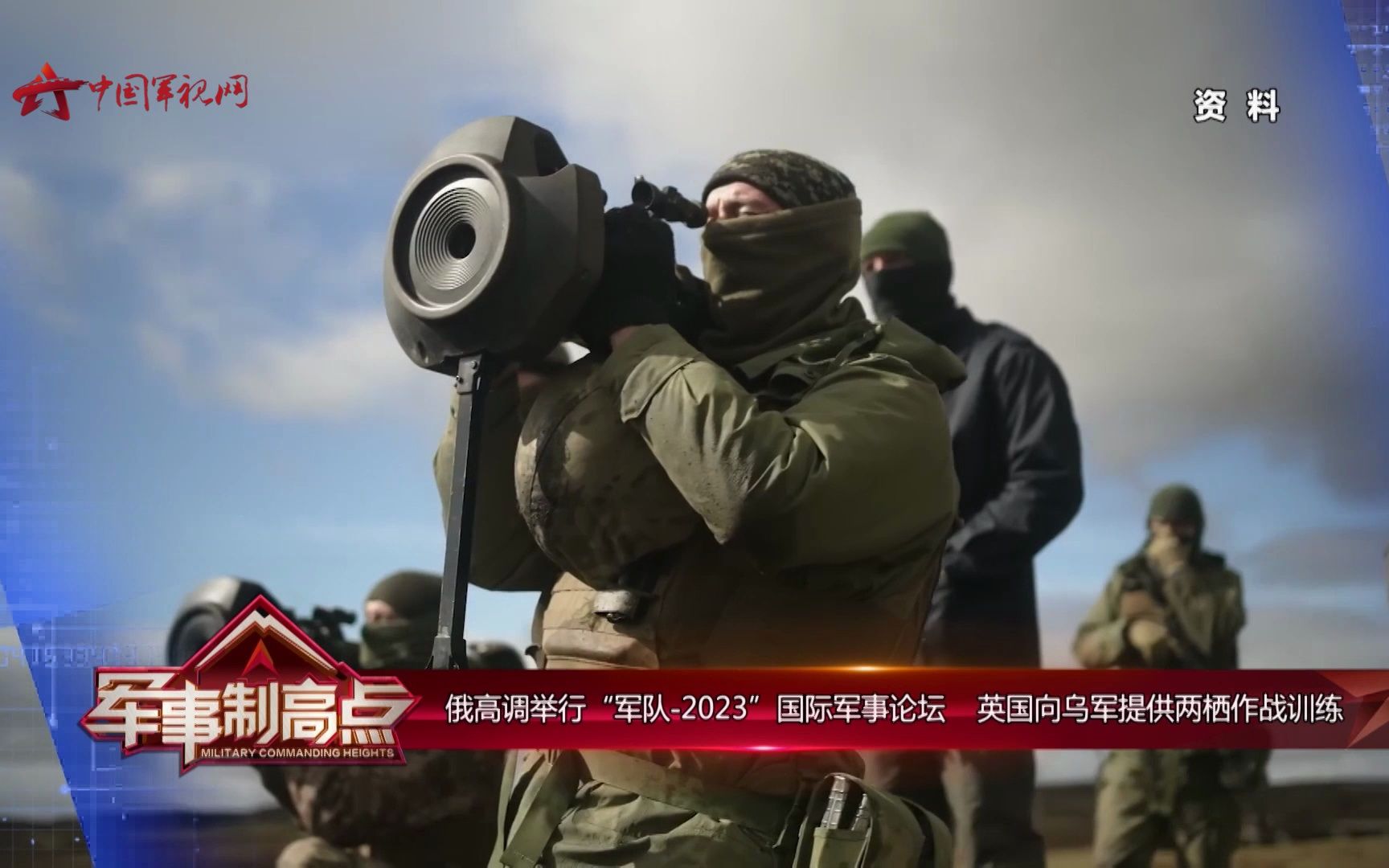 最近軍事新聞概述，全球軍事動態(tài)與未來展望（2023年），全球軍事動態(tài)概覽與未來展望，2023年軍事新聞及展望