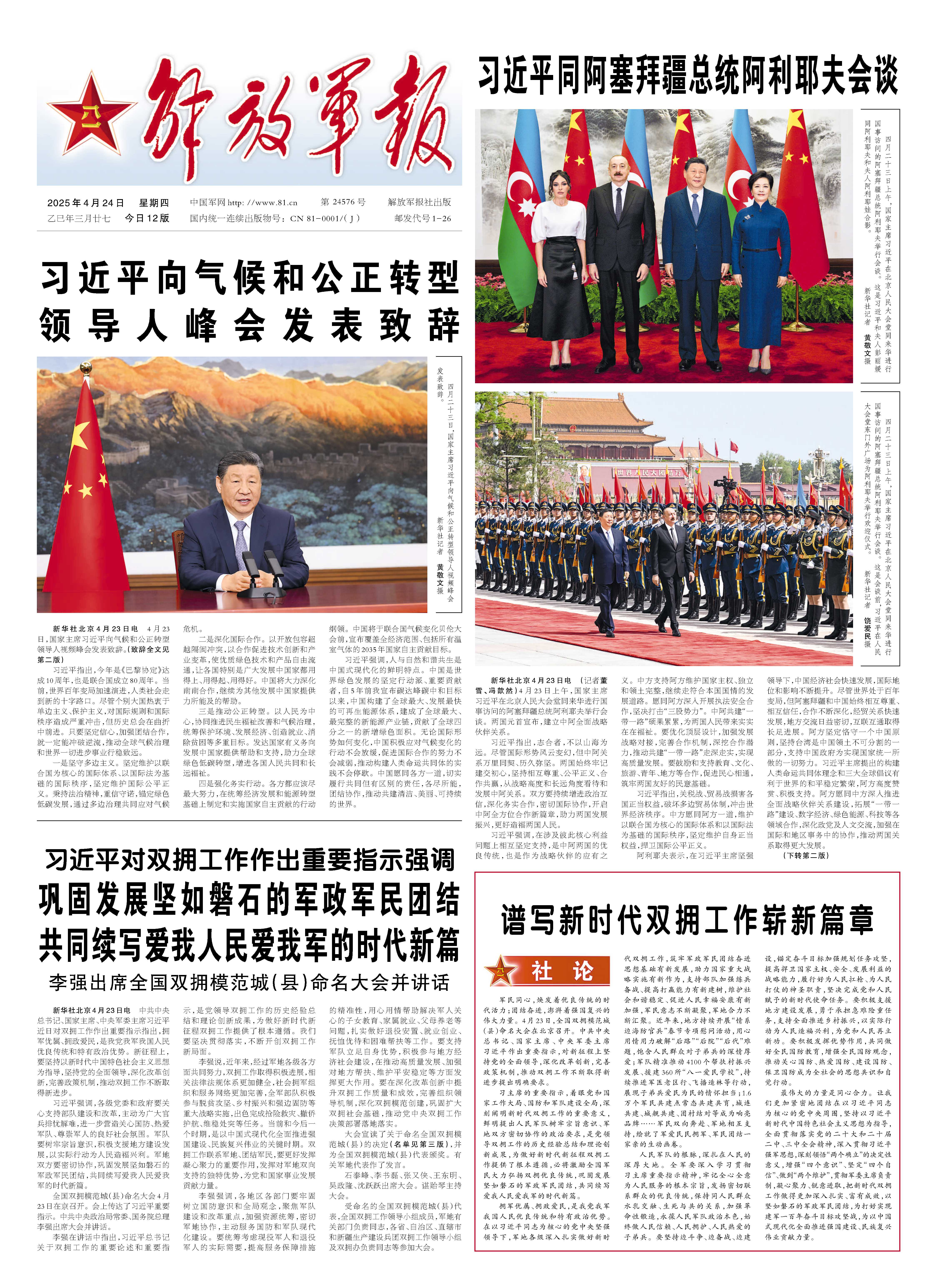 最近國家軍事新聞概覽及其影響分析，國家軍事新聞概覽及影響深度分析