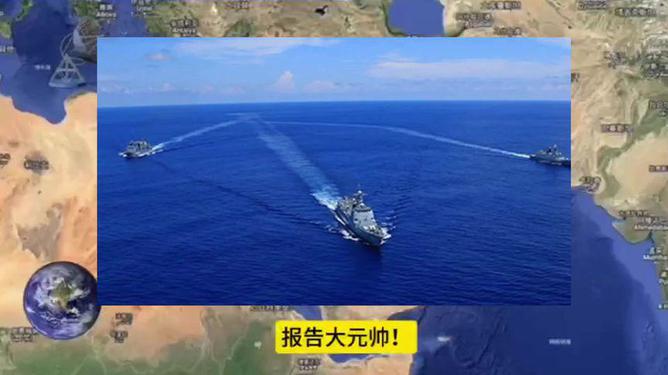 中國(guó)最新國(guó)際軍事形勢(shì)分析，中國(guó)最新國(guó)際軍事形勢(shì)深度解析