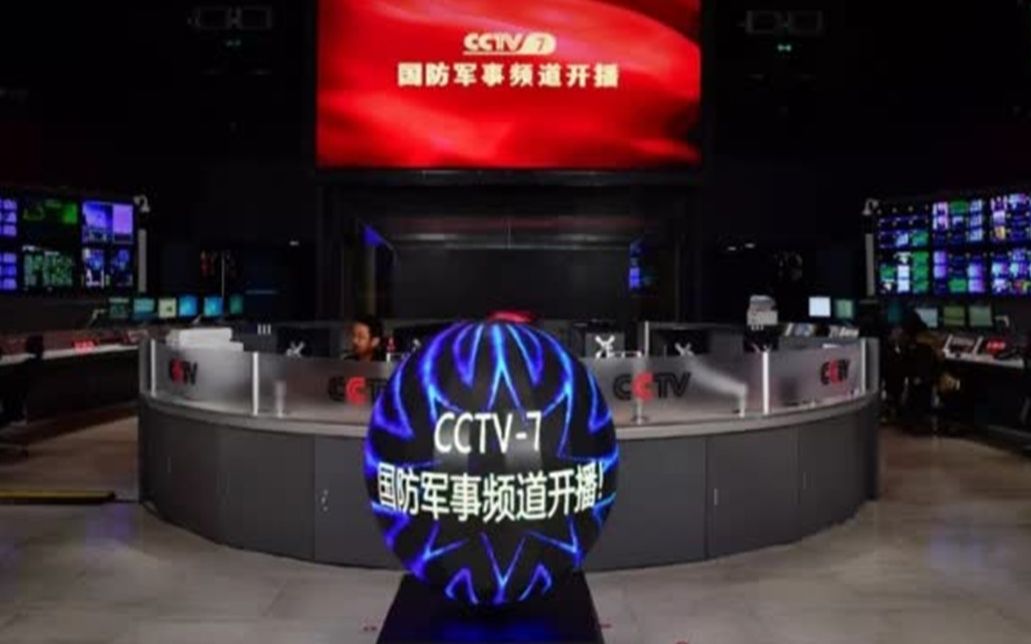 CCTV7軍事節(jié)目回看，重溫軍旅榮耀，感受國防力量，重溫軍旅榮耀，探索國防力量，CCTV7軍事節(jié)目回顧