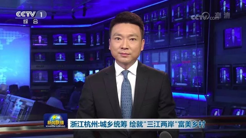 中央新聞聯(lián)播今日19:00時事報道，中央新聞聯(lián)播今日時事報道聚焦時事熱點