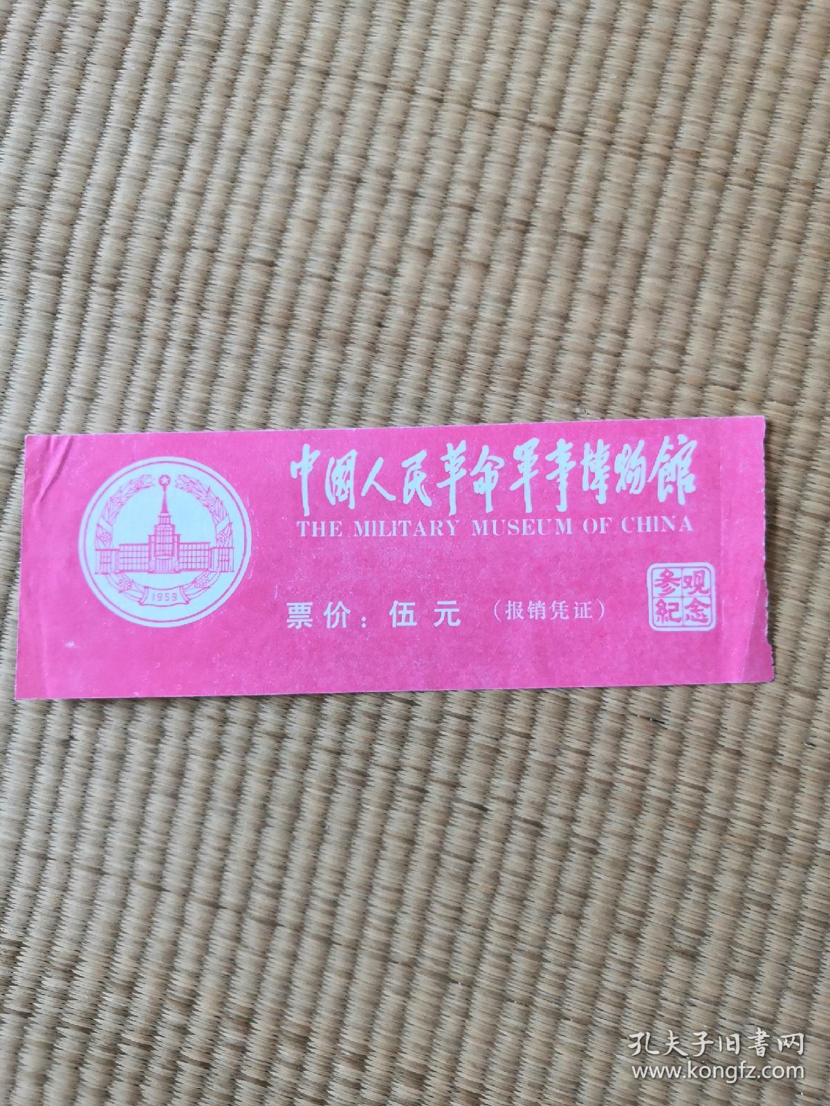 軍事博物館門票官網(wǎng)，探索歷史與榮耀的最佳途徑，軍事博物館門票官網(wǎng)，探索歷史與榮耀的門戶
