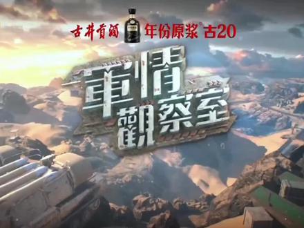 軍情觀察室2025，未來戰(zhàn)爭(zhēng)形態(tài)與技術(shù)趨勢(shì)的深度解析，未來戰(zhàn)爭(zhēng)形態(tài)與技術(shù)趨勢(shì)深度解析，軍情觀察室2025展望