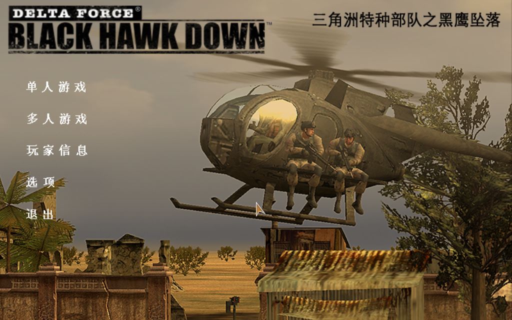 三角洲特種部隊(duì)5手機(jī)版，游戲介紹與攻略