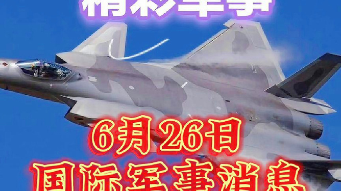 國際軍事新聞焦點(diǎn)，美國最新軍事動(dòng)態(tài)深度解析，國際軍事新聞焦點(diǎn)，深度解析美國最新軍事動(dòng)態(tài)