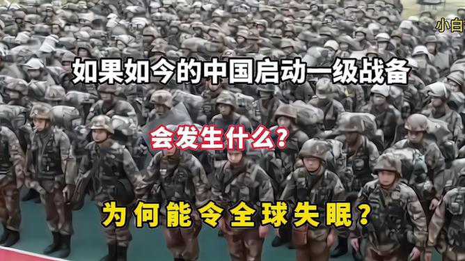 關于中國第7次一級戰(zhàn)備泄密的深度探討，中國第七次一級戰(zhàn)備泄密深度解析
