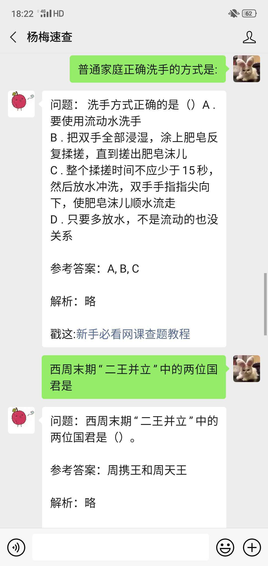 軍事理論網(wǎng)課答案2021，深入理解與探討軍事理論的核心要點(diǎn)，軍事理論網(wǎng)課答案2021，核心要點(diǎn)的深入理解與探討