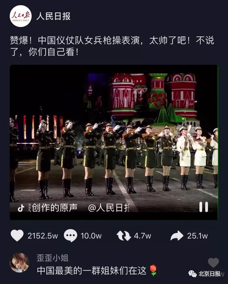 儀仗隊(duì)女兵視頻完整版，展現(xiàn)力量與榮耀，儀仗隊(duì)女兵展現(xiàn)力量與榮耀，完整版視頻揭秘
