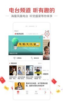 鳳凰新聞網(wǎng)的SEO優(yōu)化策略與影響力探討，鳳凰新聞網(wǎng)的SEO優(yōu)化策略及影響力深度探討